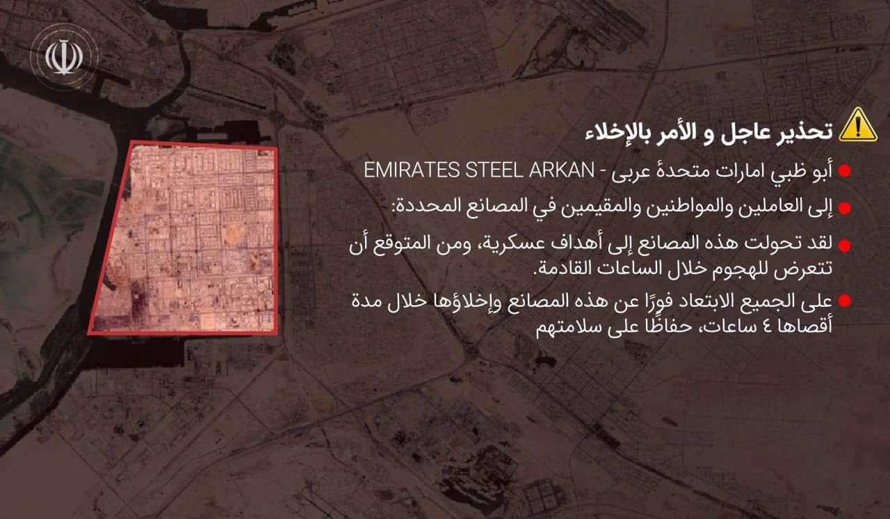 Attenzione Qatar, Bahrein, Arabia Saudita, Emirati Arabi Uniti, Kuwait