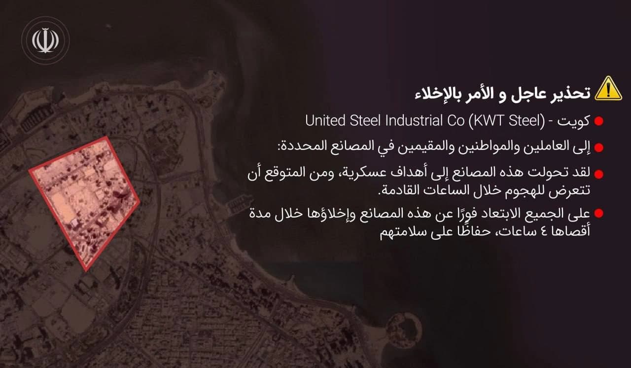 Attenzione Qatar, Bahrein, Arabia Saudita, Emirati Arabi Uniti, Kuwait