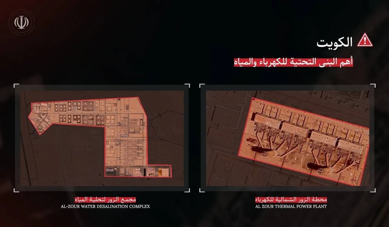 L’Iran ha avvertito i Paesi del Golfo: se le sue infrastrutture critiche verranno attaccate, risponderà colpendo le loro. Il gruppo Handala ha pubblicato dati tecnici sensibili sulle infrastrutture dei paesi del golfo.