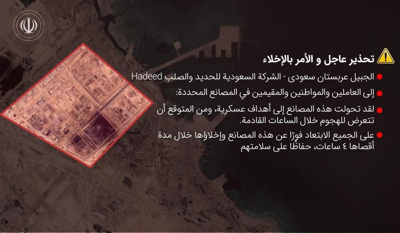 Attenzione Qatar, Bahrein, Arabia Saudita, Emirati Arabi Uniti, Kuwait