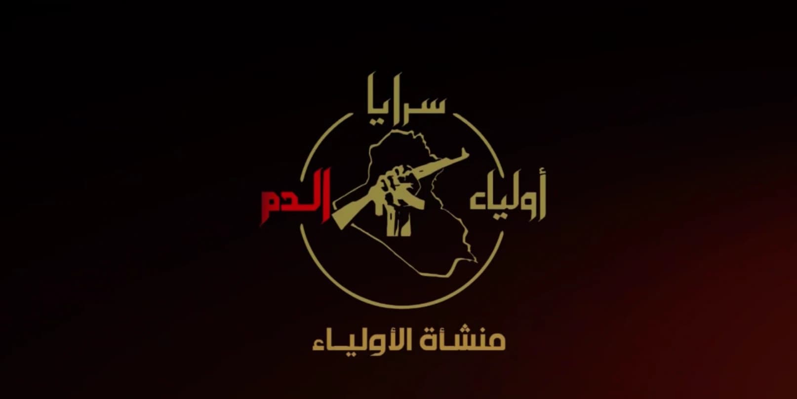 milizie proxy dell’Iran VALUTANO  un’operazione contro  base degli USA  a Erbil iRAQ , con possibile attacco combinato tramite droni e azioni via terra.