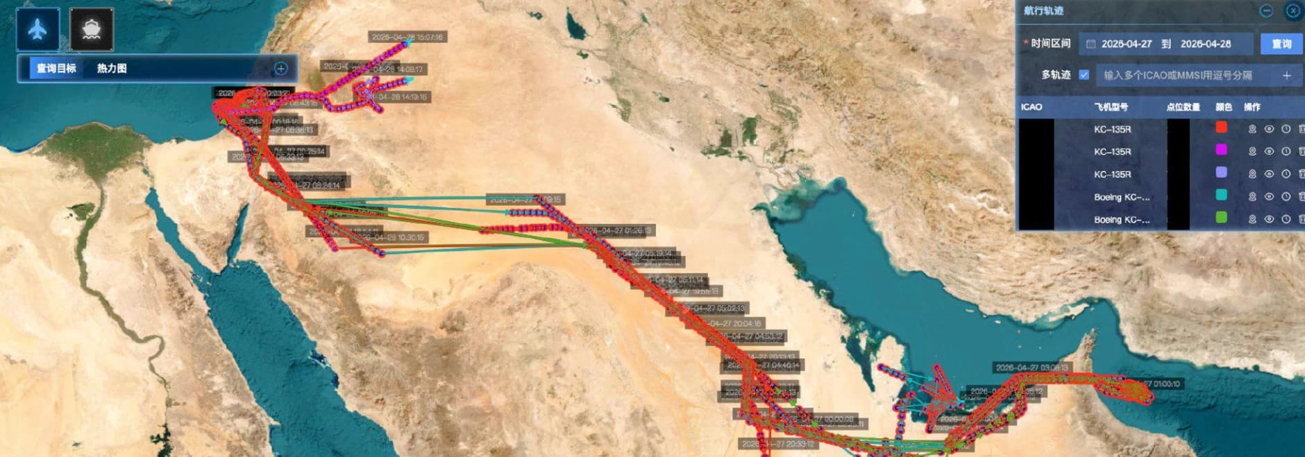USA  attività aerea massiccia in Asia occidentale 26 aerei cisterna, 31 trasporti militari verso Israele, Arabia Saudita e Gibuti, ricognitori su Hormuz e Mediterraneo.