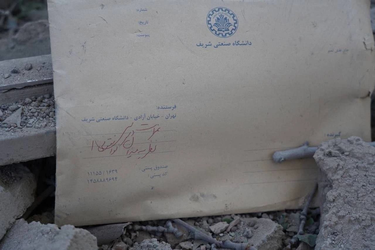 Tehran: Università di Tecnologia Sharif colpita in bombardamento notturno. Danneggiata anche la moschea dell'ateneo. Secondo obiettivo accademico colpito nella sessione dopo l'Università Shahid Beheshti.