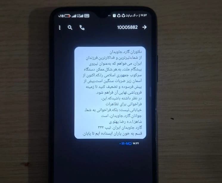 Operazione di influenza fallita a Teheran: SMS di mobilitazione politica inviati alla popolazione mentre la città è sotto attacco. Il timing ha trasformato un messaggio politico in un boomerang comunicativo