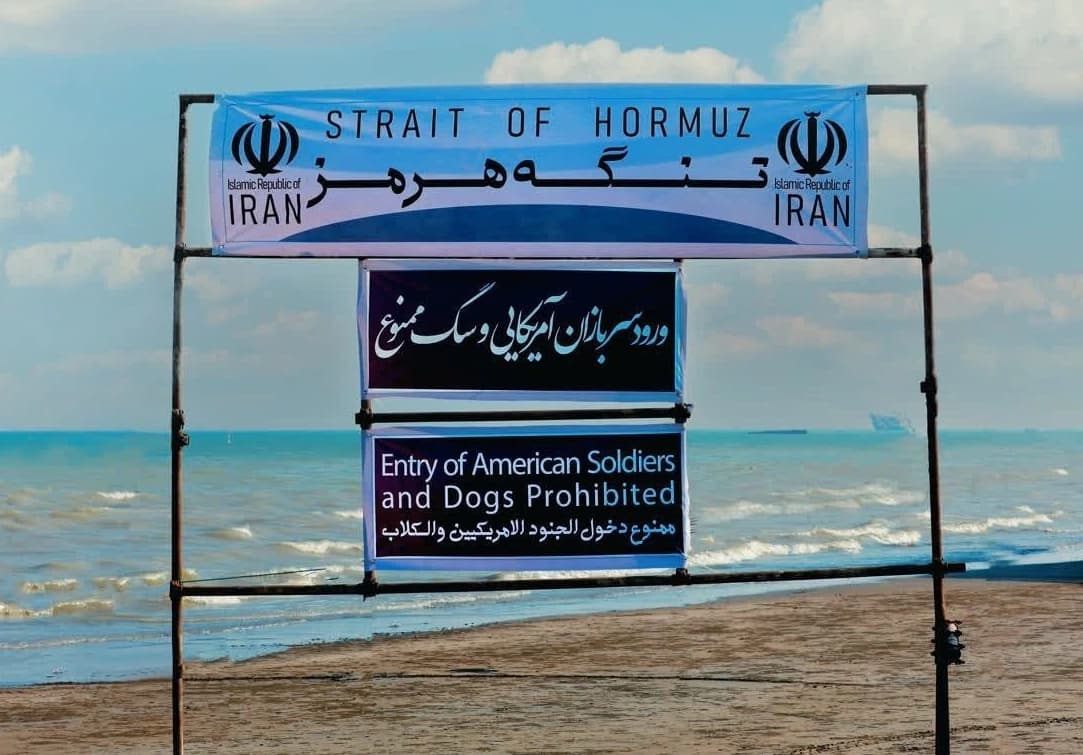 Lo Stretto di Hormuz