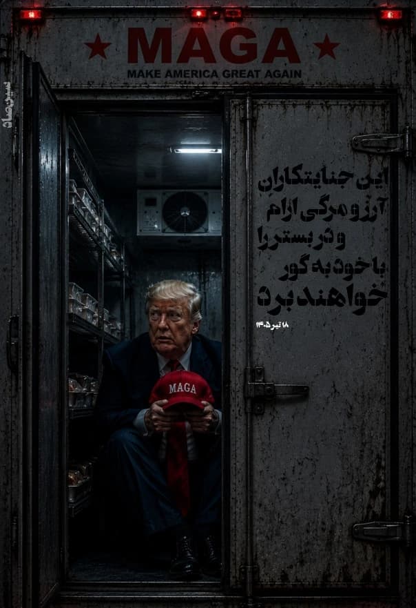 L'aereo presidenziale statunitense non è stato colpito da un missile, ma da una notizia: con mezzi rudimentali un'operazione cognitiva ha piegato la più grande macchina propagandistica del mondo.