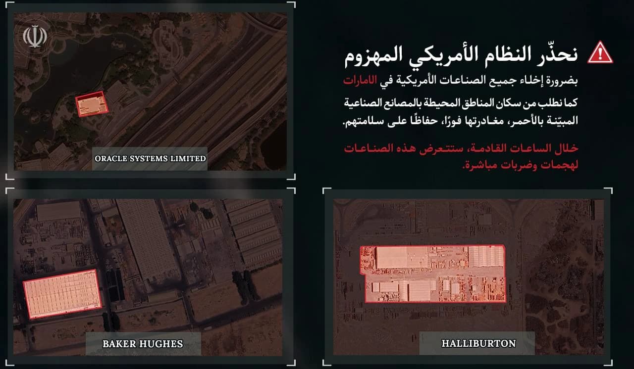 L’Iran IRGC avverte che gli impianti industriali legati agli USA in Arabia Saudita, Qatar ed Emirati Arabi Uniti saranno oggetto di attacchi diretti nelle prossime ore, invitando i residenti nelle vicinanze a evacuare.”